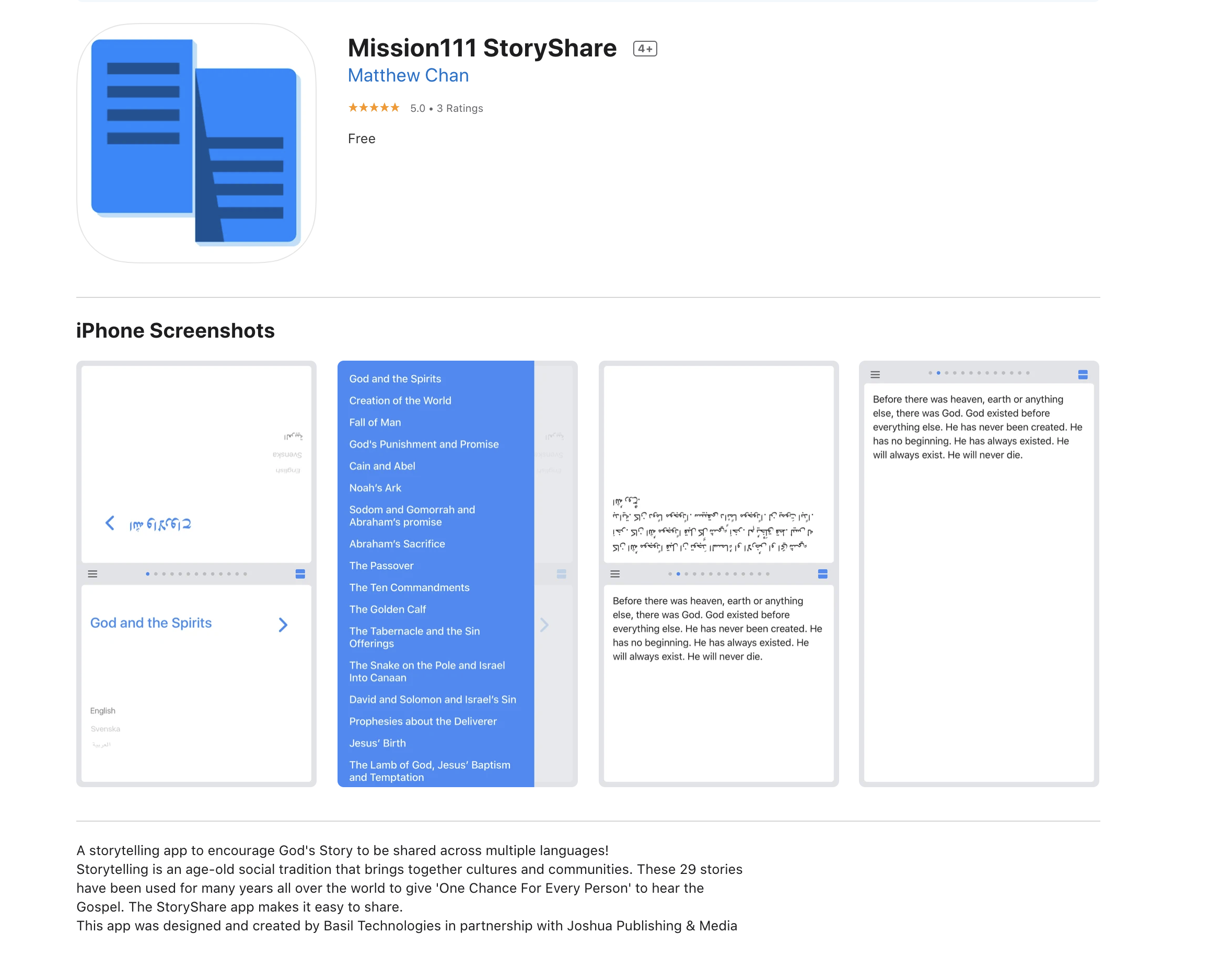 Storyshare App preview.